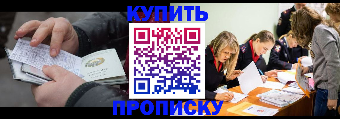 миграционный учет в Сургуте