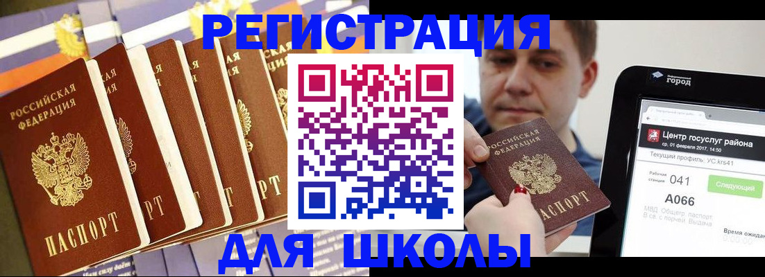 пропишу в квартире в Сургуте